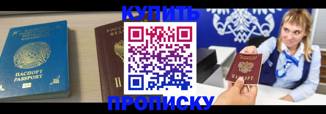 регистрация для школы в Старой Руссе