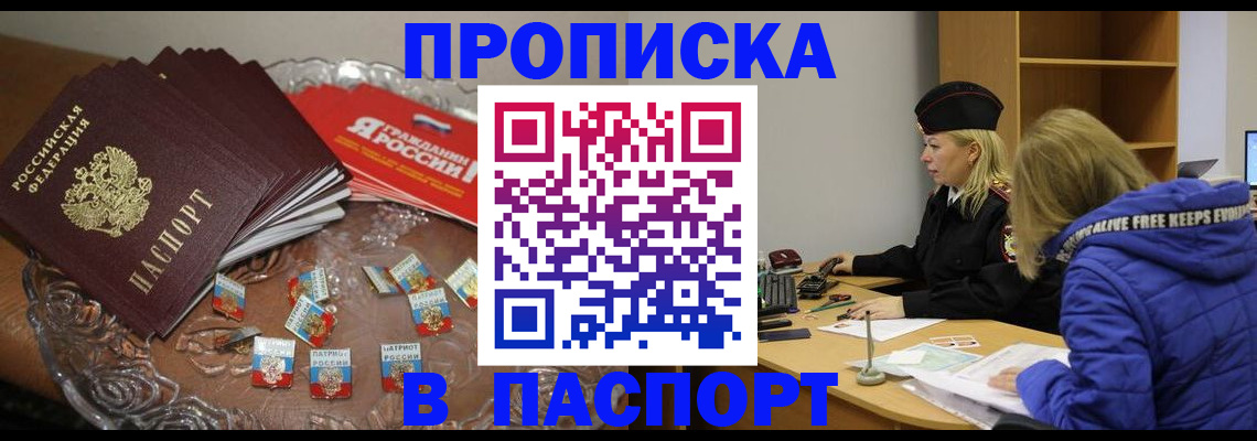 регистрация для дет. сада в Старой Руссе